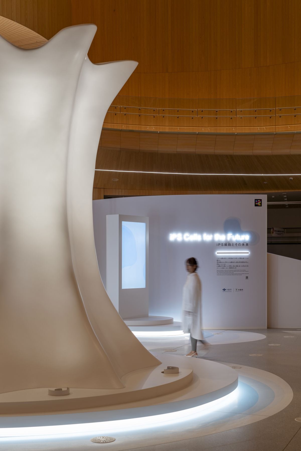 2025年日本国際博覧会　大阪ヘルスケアパビリオン Nest for Reborn「iPS Cells for the Future」3